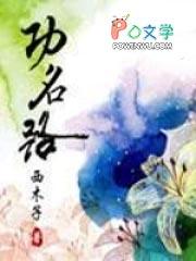 火葬场助理如何沉浸式吃瓜推文