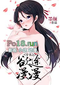 穿书之欲欲仙途笔