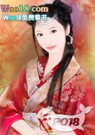 快穿女主叫瑶姬