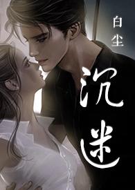 沉迷byzzz左右txt