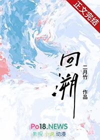 回溯支付生育津贴是什么意思