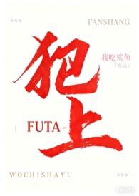 write犯上