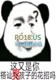 一妻多夫试用户笔趣阁全文类似