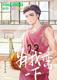 为我弯一下百度