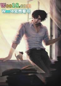 病娇影帝太撩人(高H 1v1)作者黑暗森林