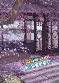 颤声娇(古言 1v1H) 余袅袅