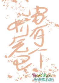 家有个娇气包nph作者酱太太