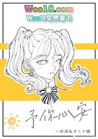 予你心安对应的情侣名