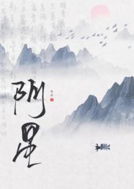 道士强奸女鬼是什么电影