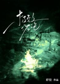 1v1)最新章节免费