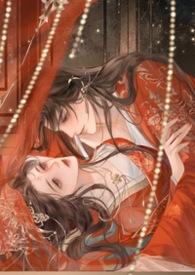 迫嫁(古言1v1) 糖姜