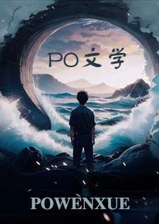 击中你的心椰子壳