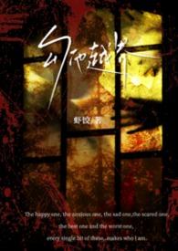 勾他越界沉思宁免费阅读全文