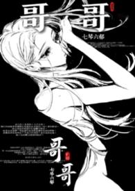 长恨歌免费阅读