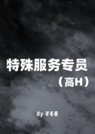 特殊服务知乎