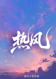 骨科兄妹全文免费阅读