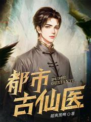 真龙出狱，我以无敌镇世间！