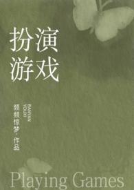 完成色情扮演任务才能通关(出轨,1v1)