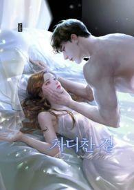 幼妻绝叫(黄暴,高H,强制)